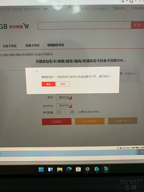 这个什么情况，有高铁白啊