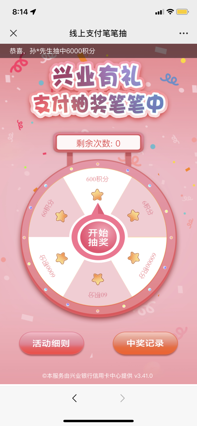 20ôûг齱
