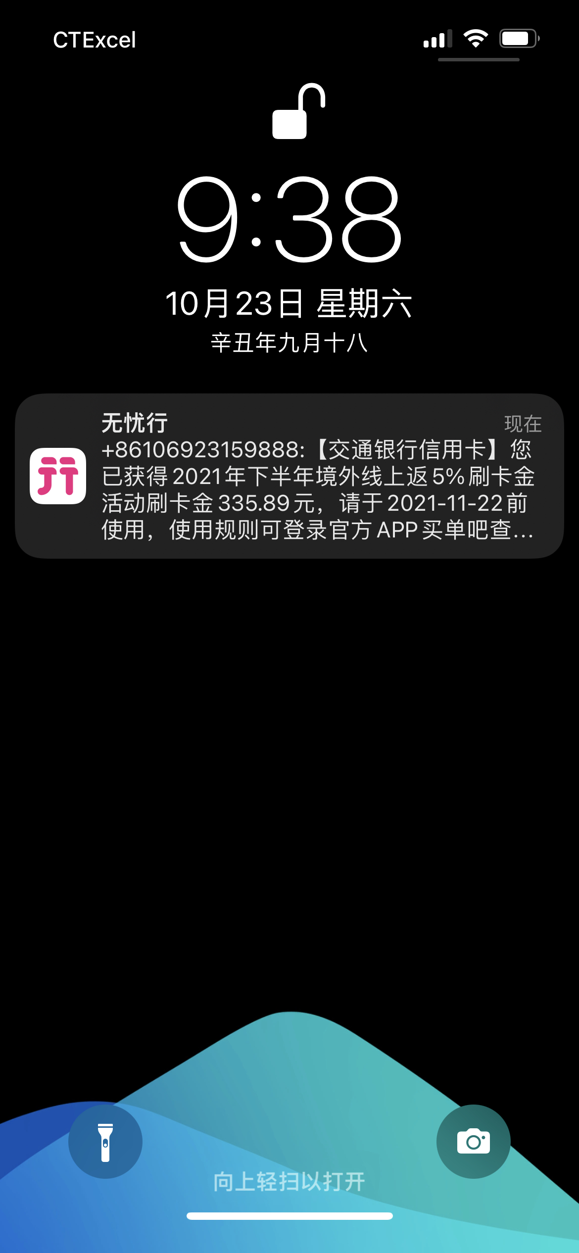 ˸iPhone50൶🔪5%