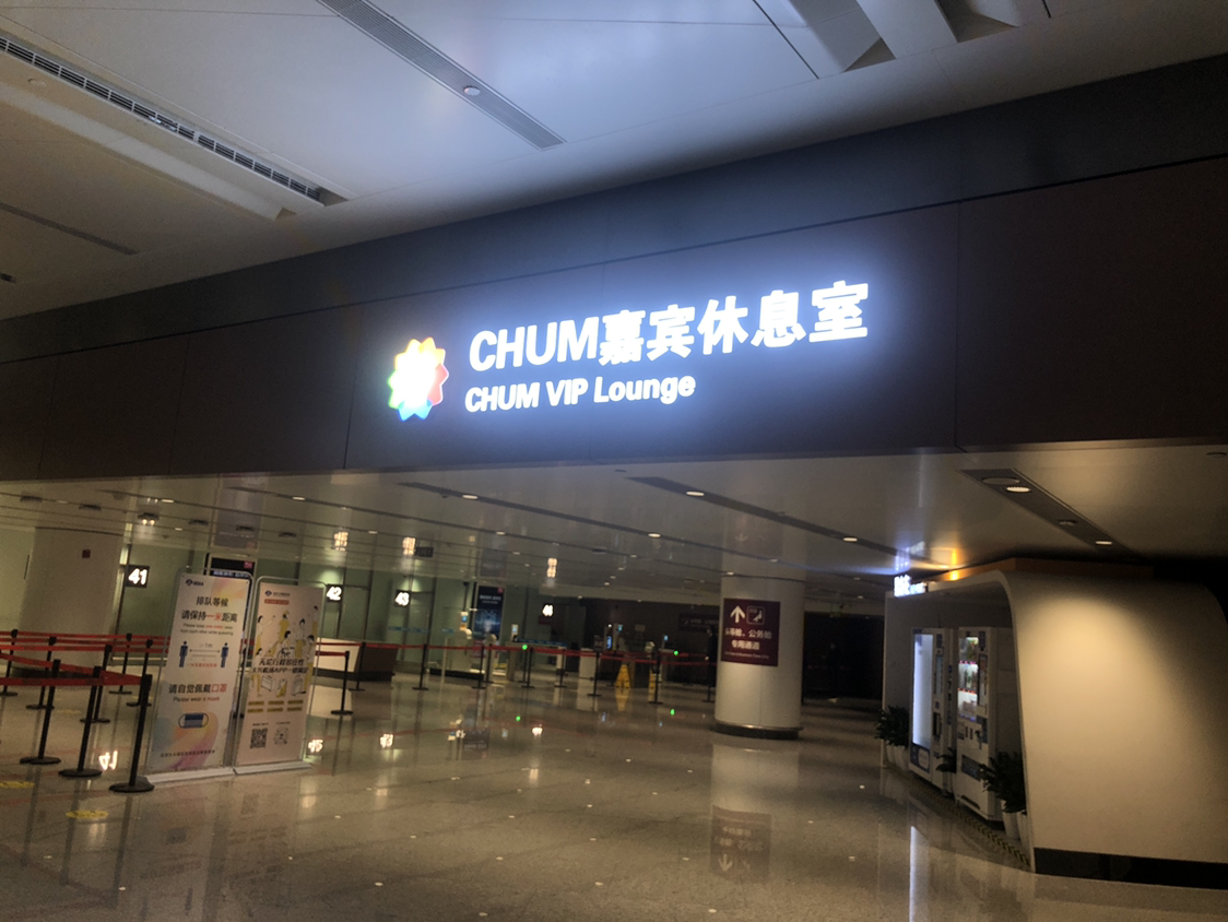 ˻CHUMϢ