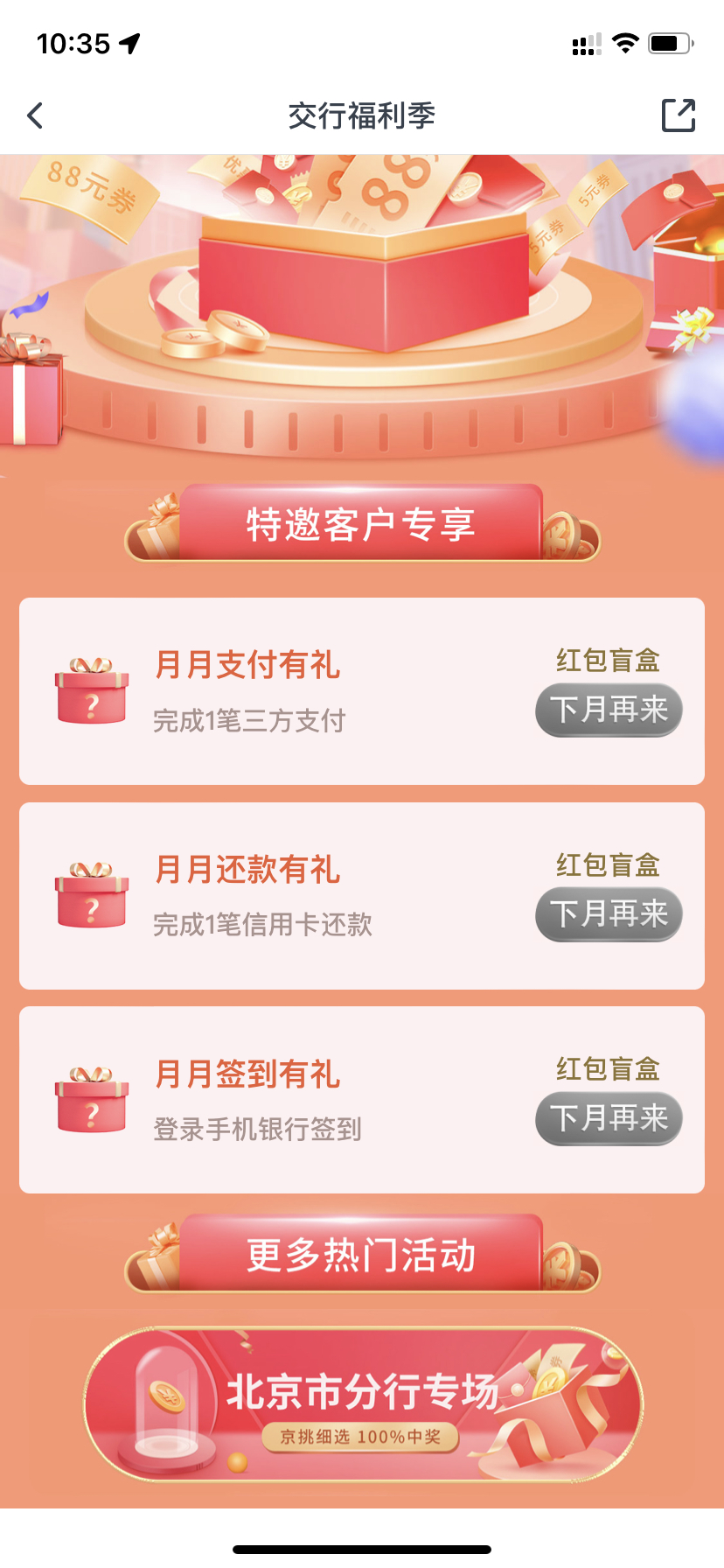 ͨapp ëͦ