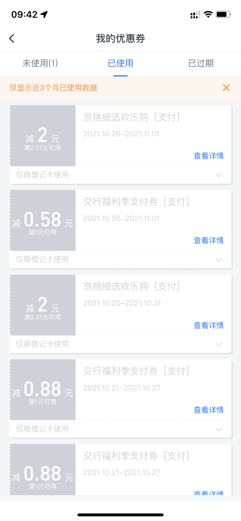 ͨapp ëͦ