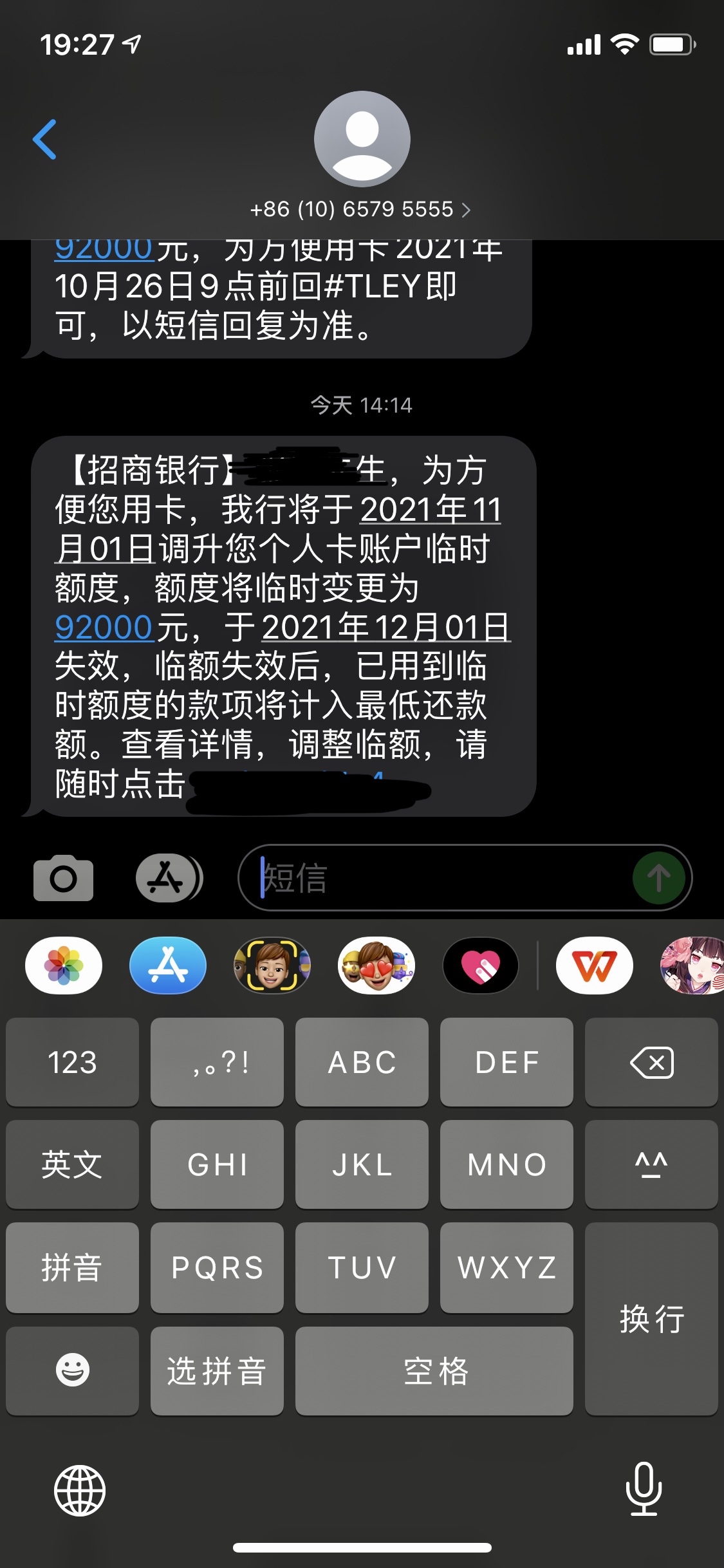 СǿƸٶʲô̶3.7ٶ9.2һˣһֱû㣬յֱǿ