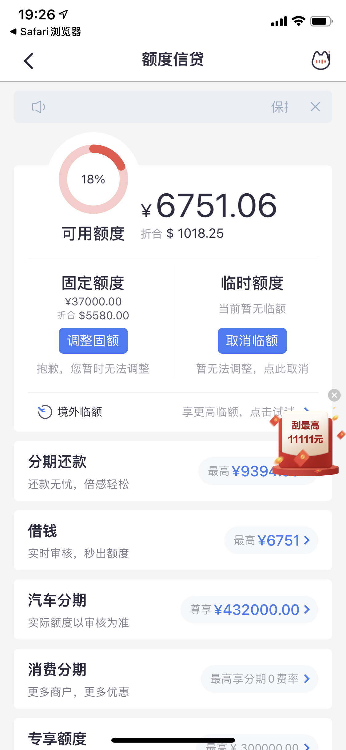 СǿƸٶʲô̶3.7ٶ9.2һˣһֱû㣬յֱǿ