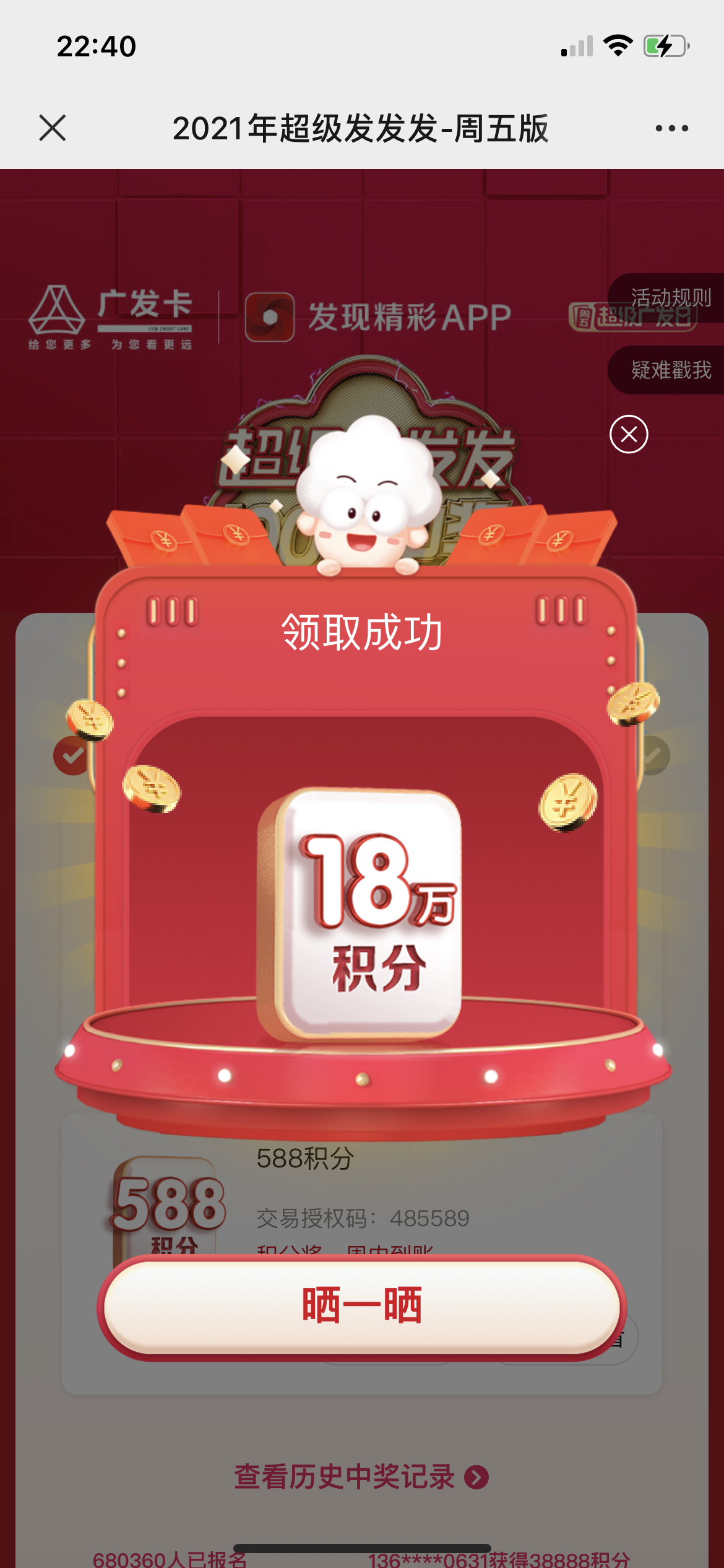 һβμ18֣㷢ʲô÷