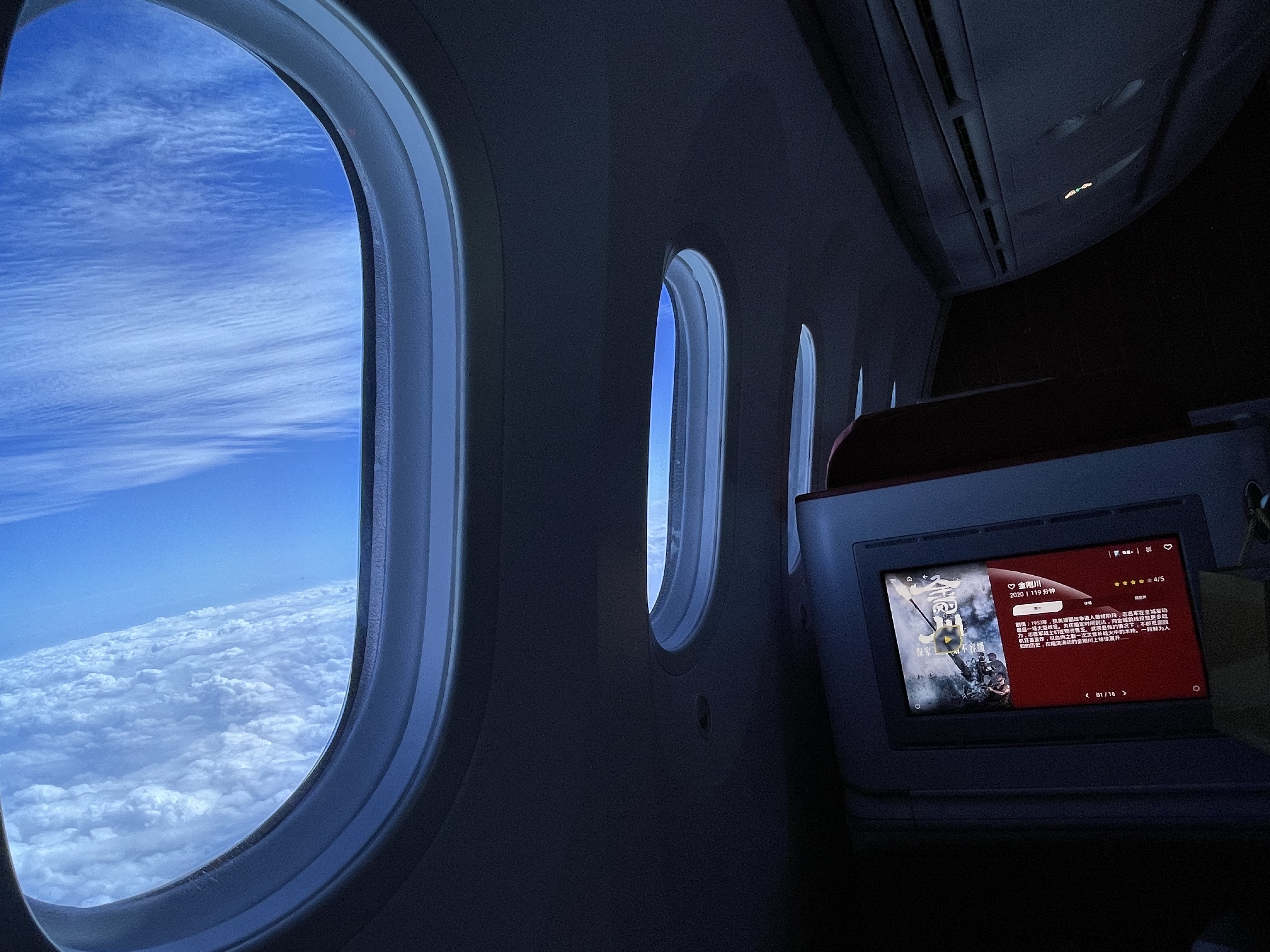 787-9 ڣؾͱȥӦ꣬ȶˣϻ˵ˮ