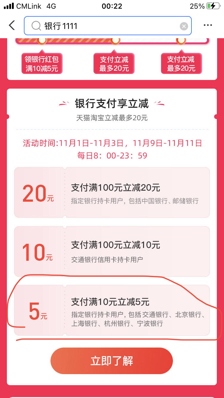 5Ż