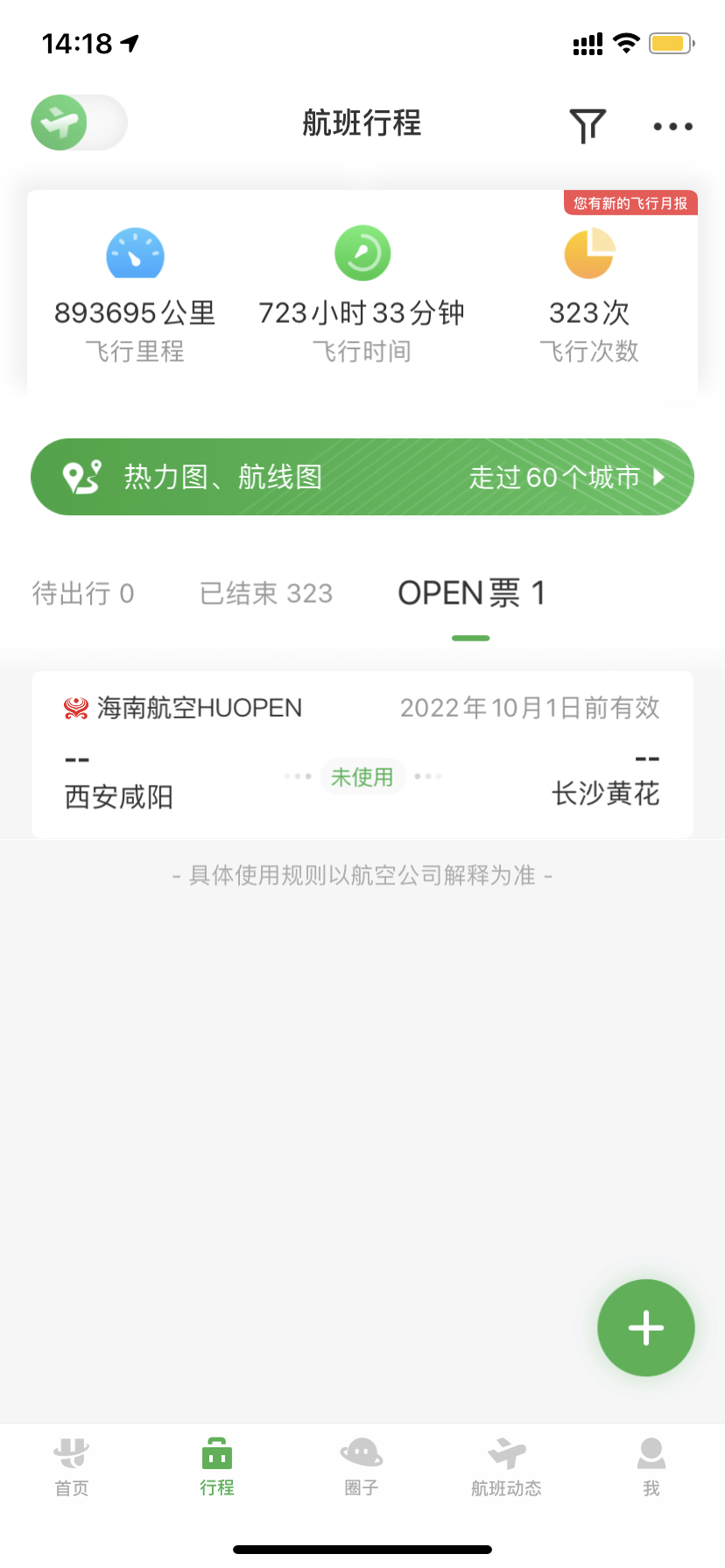 캽