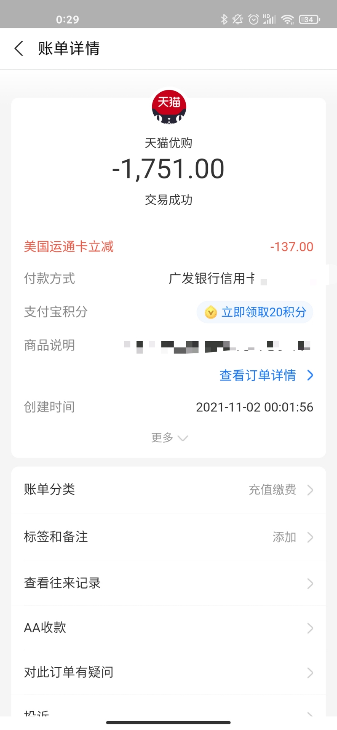 1000-137ˬ죬
