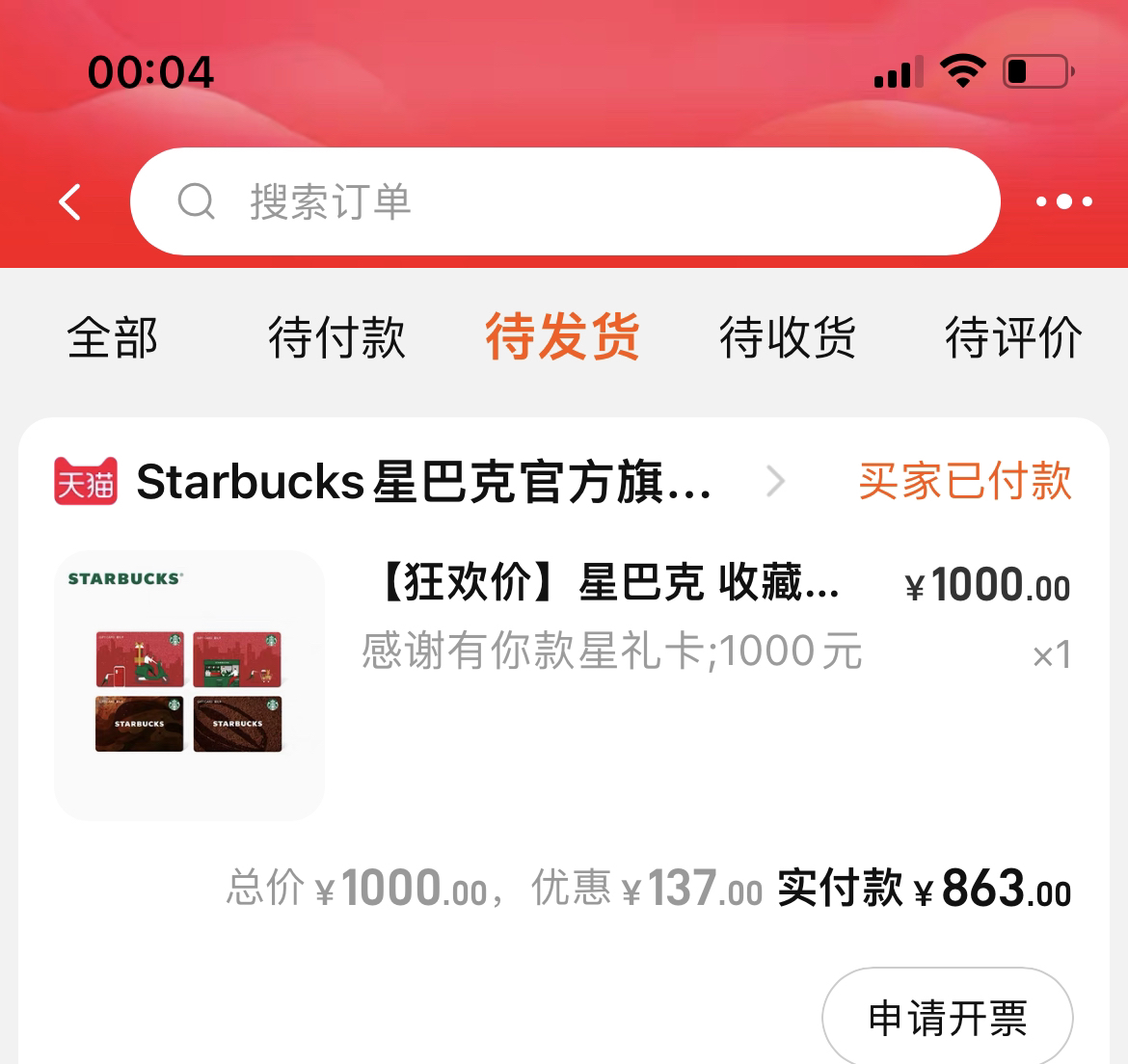 1000-137ˬ죬