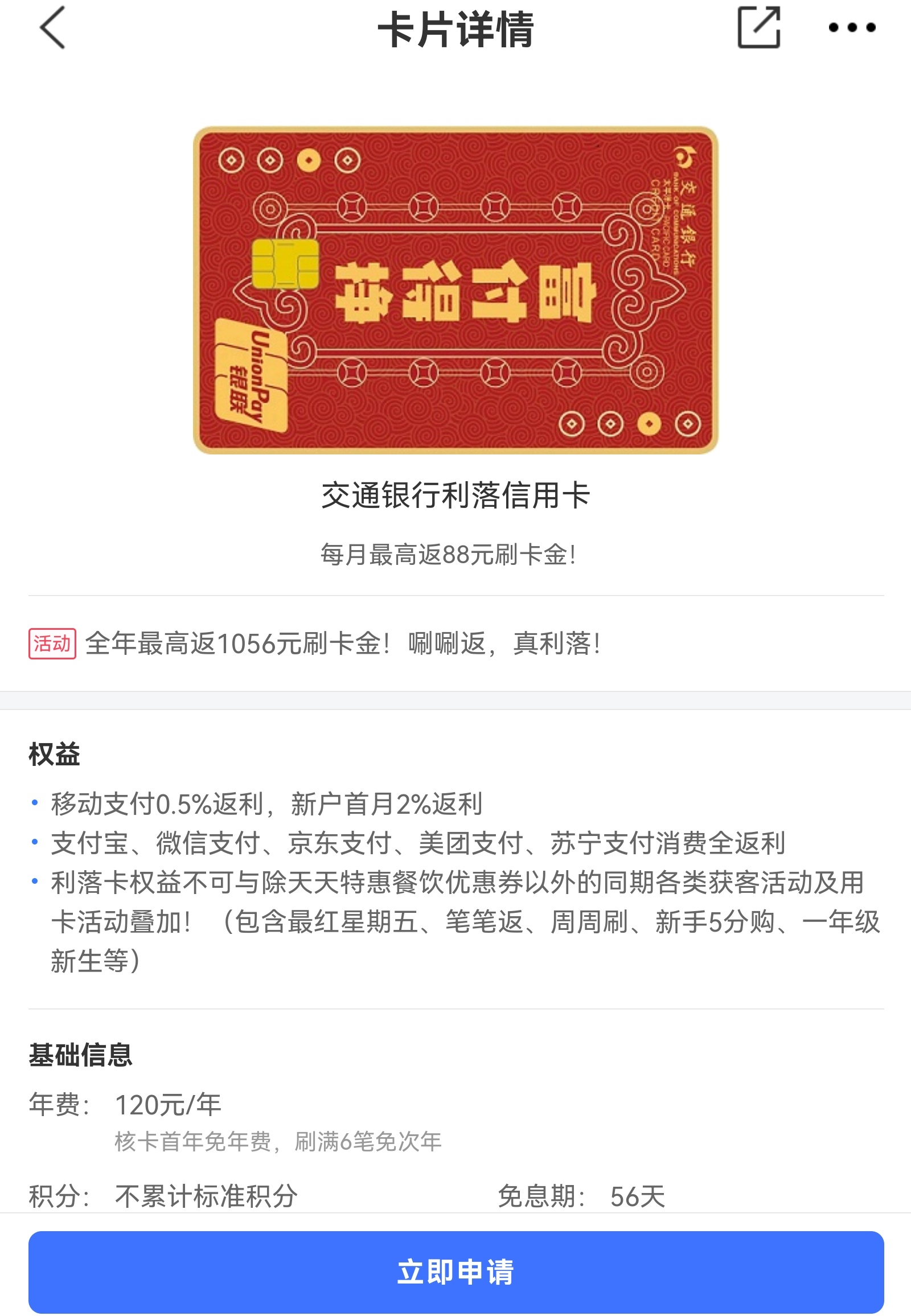 俨