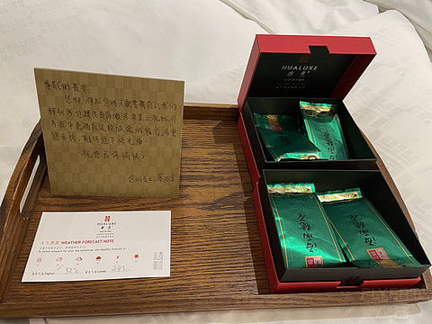 海口华彩华邑酒店双卧套打卡