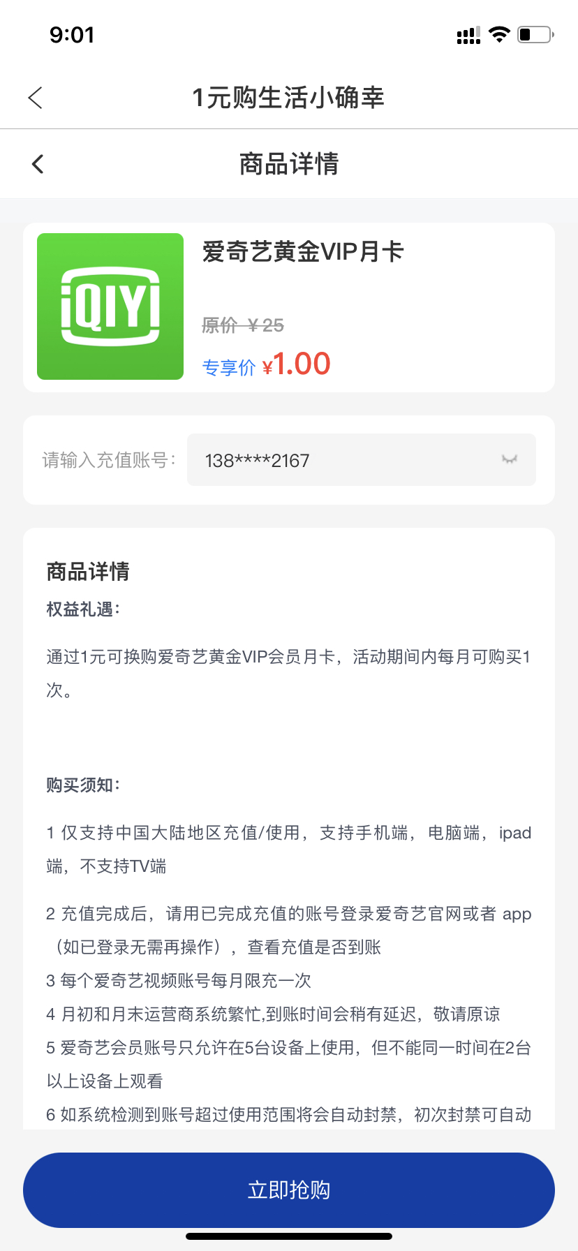 visa1Ԫ尡