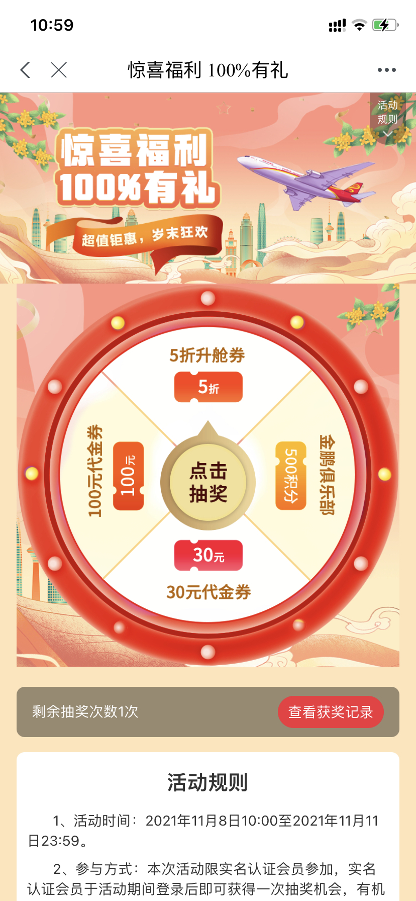 鵽3000ֺ֪ǳ鵽ɶ