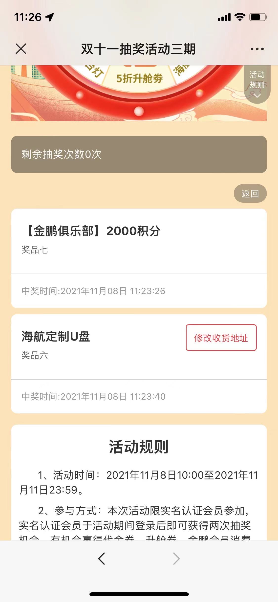 鵽3000ֺ֪ǳ鵽ɶ