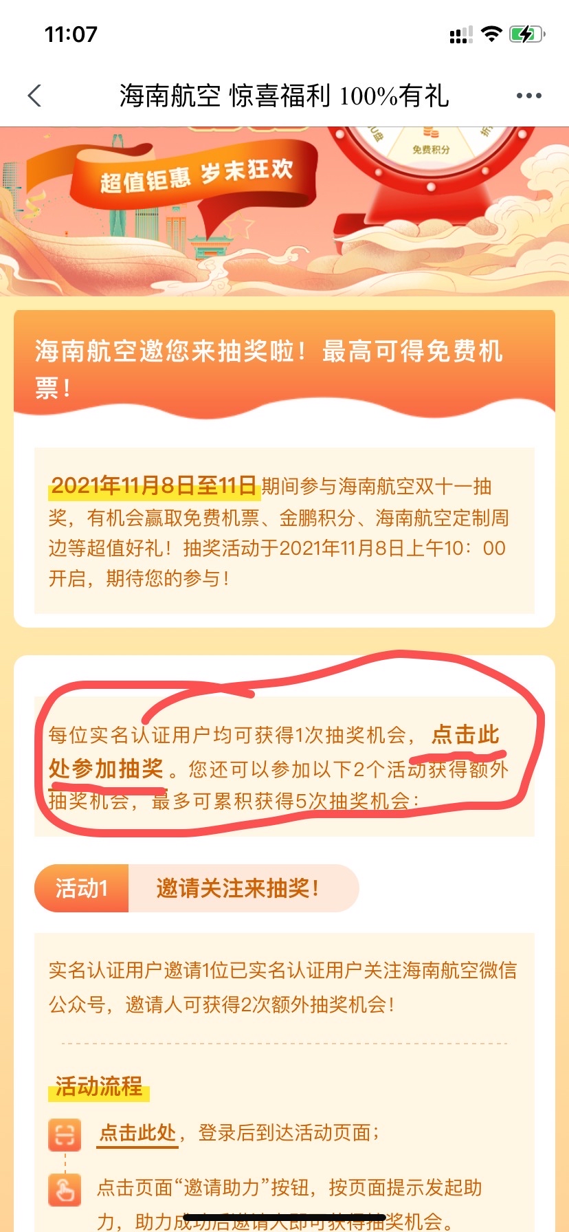 鵽3000ֺ֪ǳ鵽ɶ