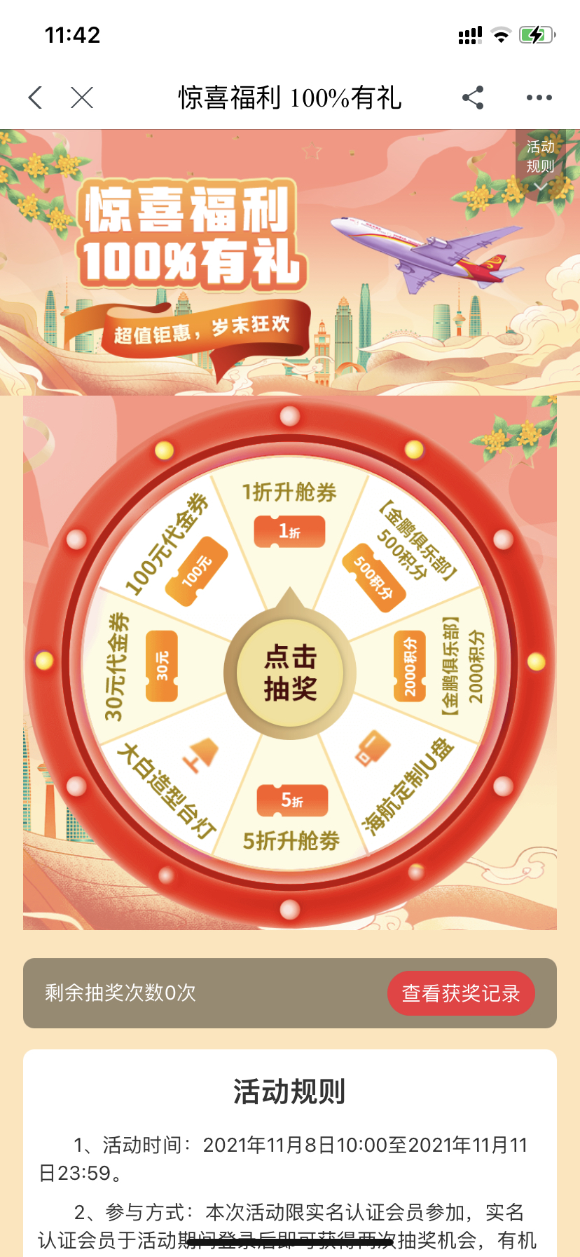 鵽3000ֺ֪ǳ鵽ɶ