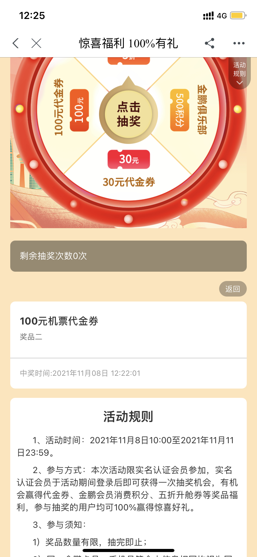 鵽3000ֺ֪ǳ鵽ɶ