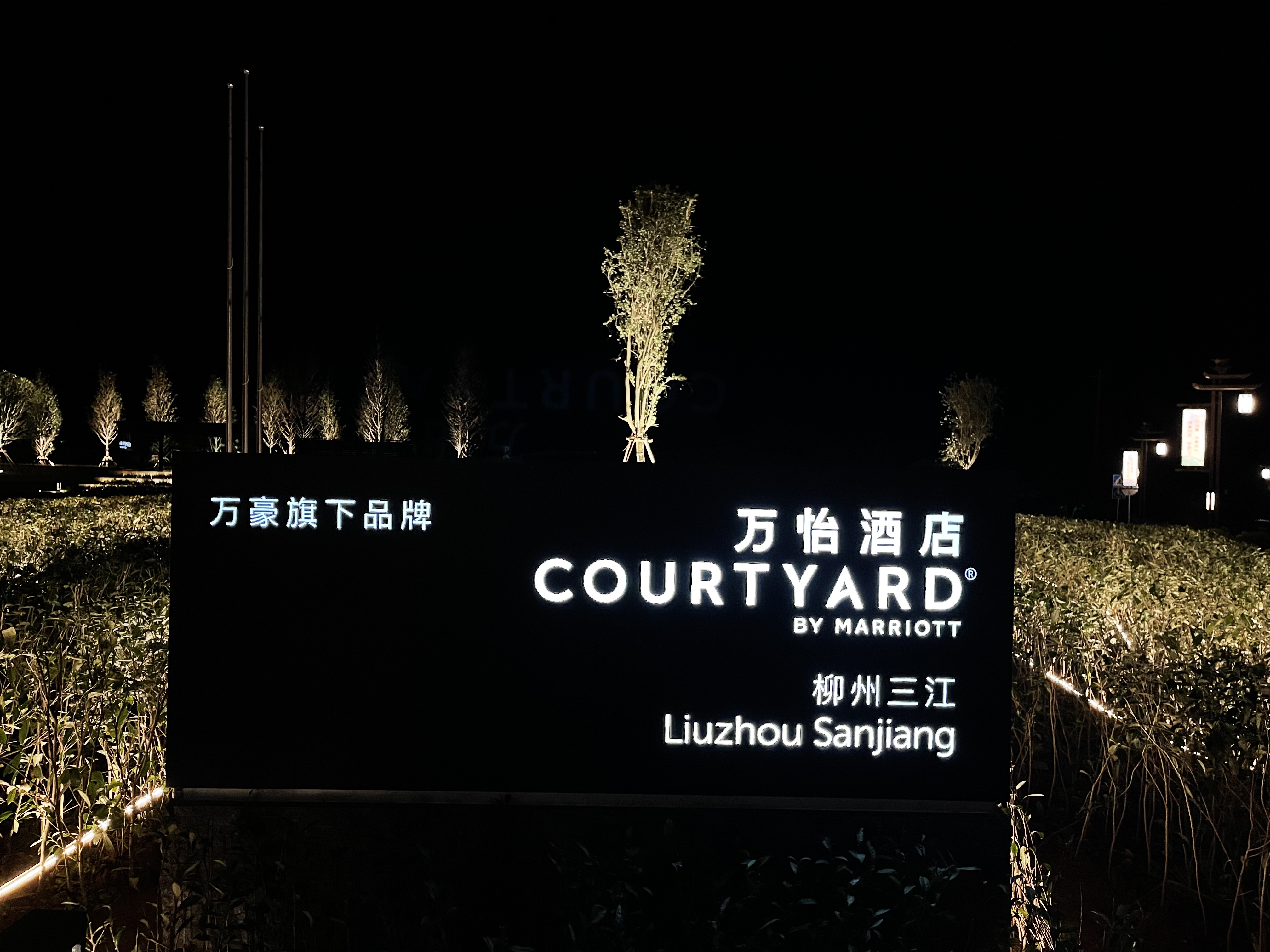 ݶ   ůڣƵ Country Yard SanJiang