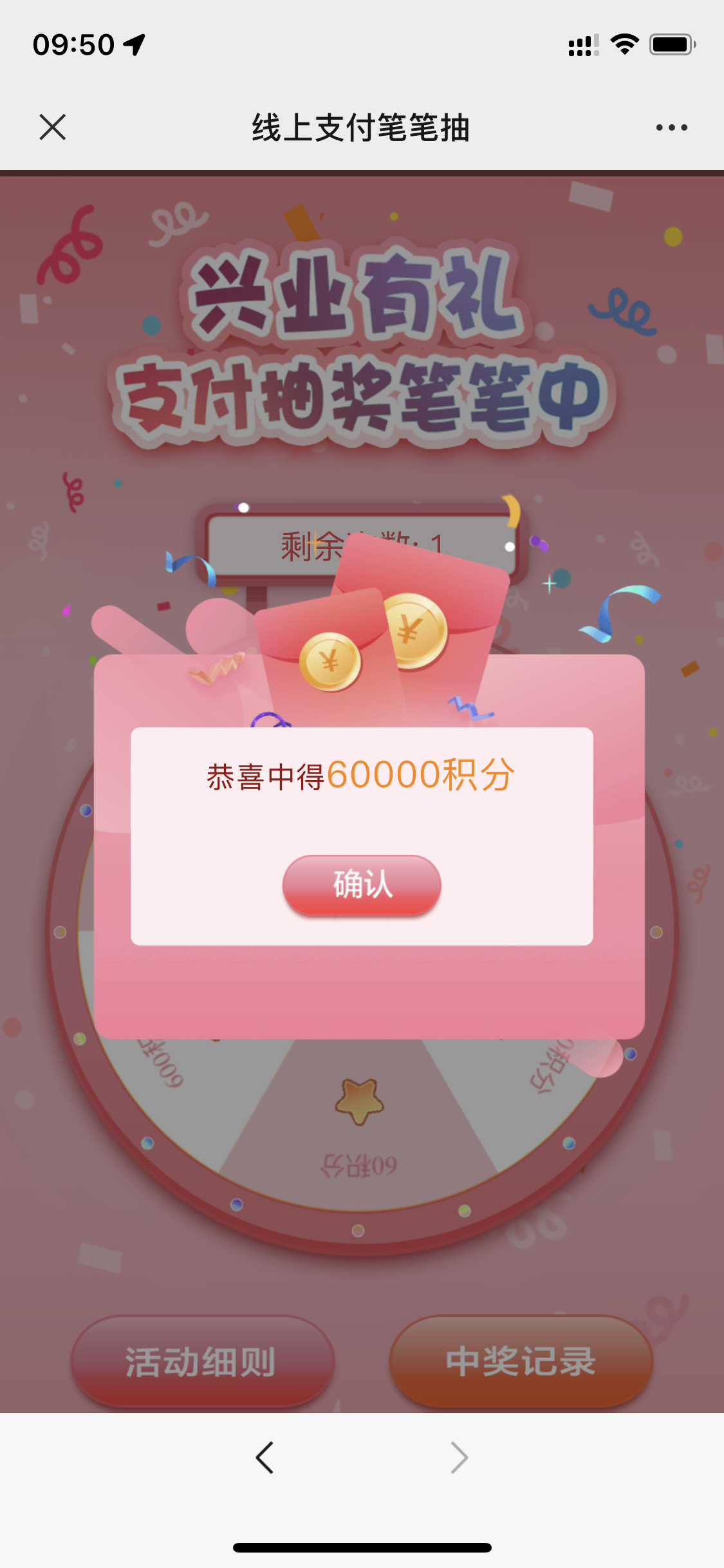 ˮˣ60000+6000