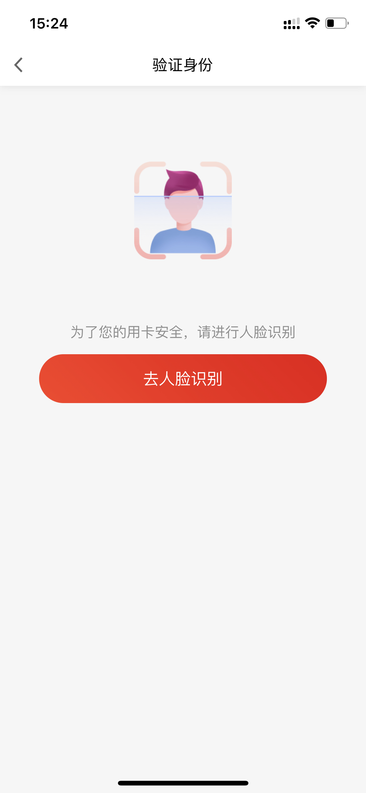 ־app¼ȫȷ£ǿûʶ