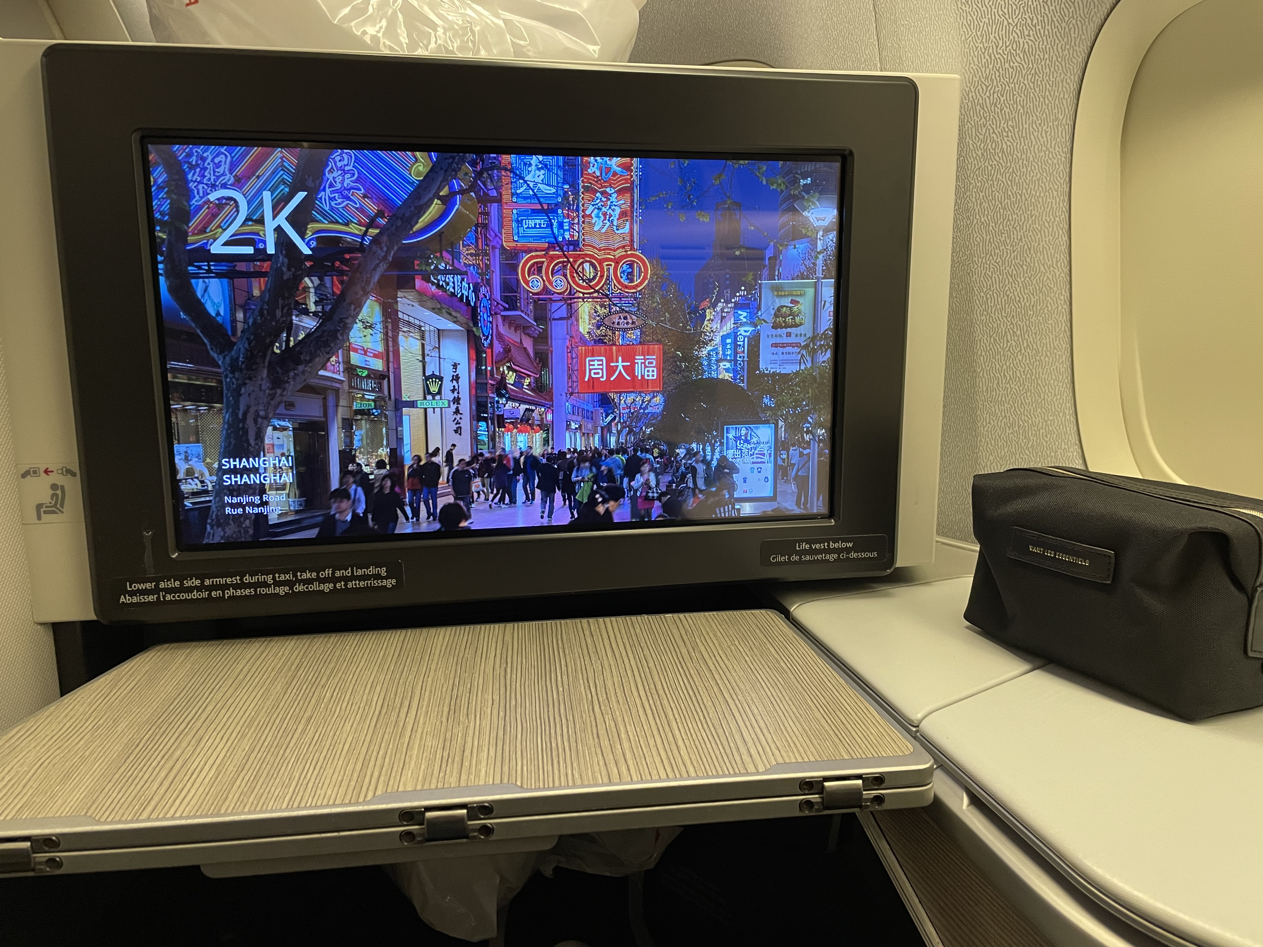 ͻĻؼ·
AC27 YYZ-ICN-PVG