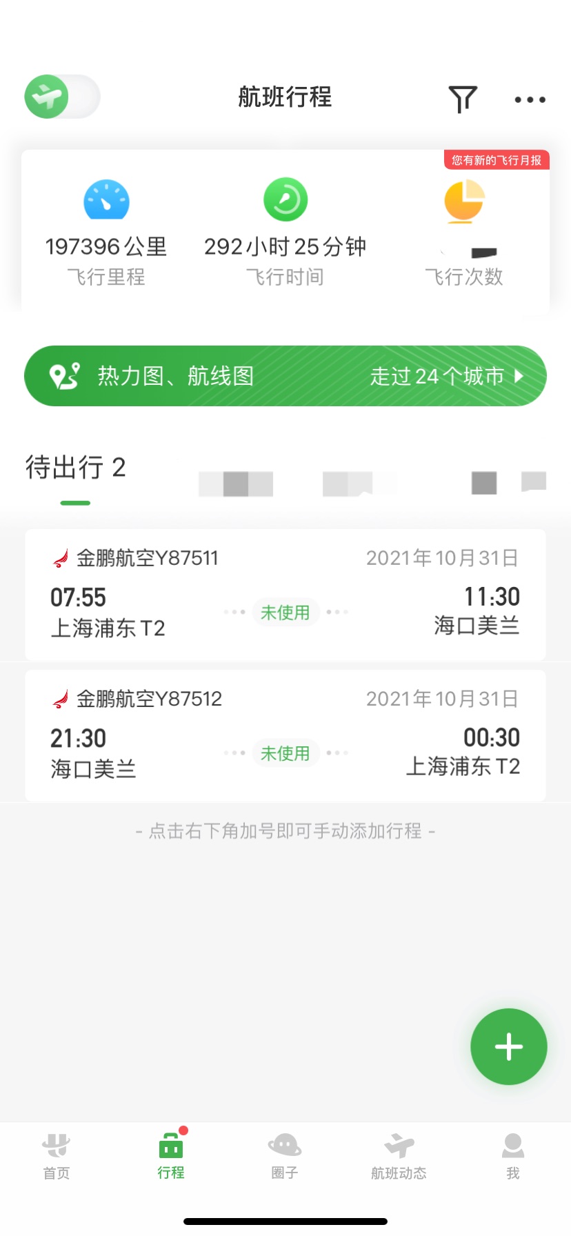 һ֮Ϻ-