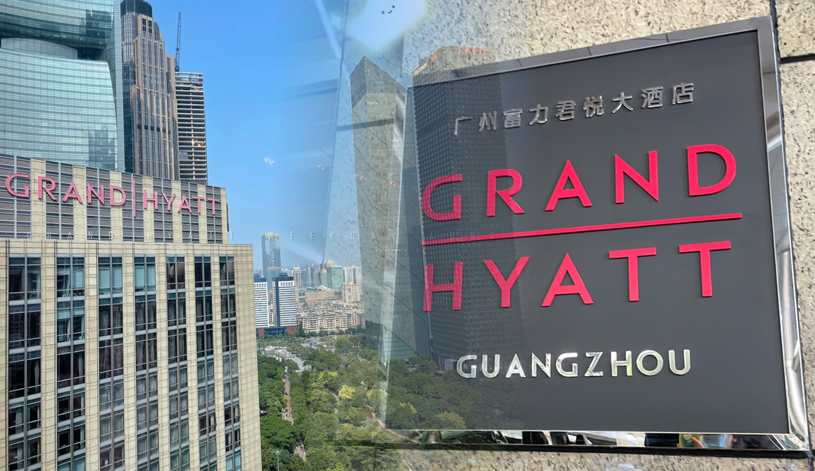 Grand Hyatt[[еĺ黛^