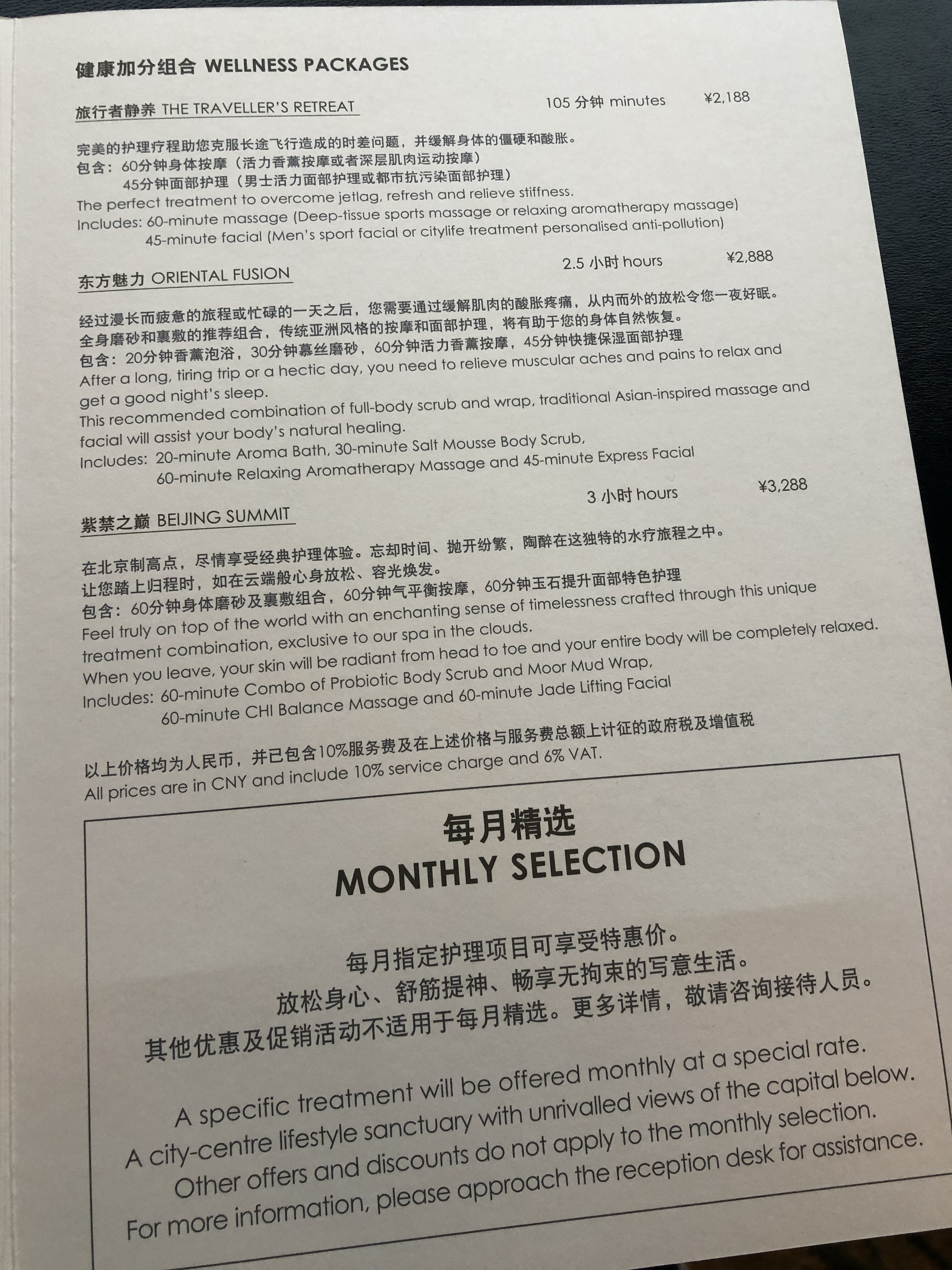 óƵchi spa Ŀ