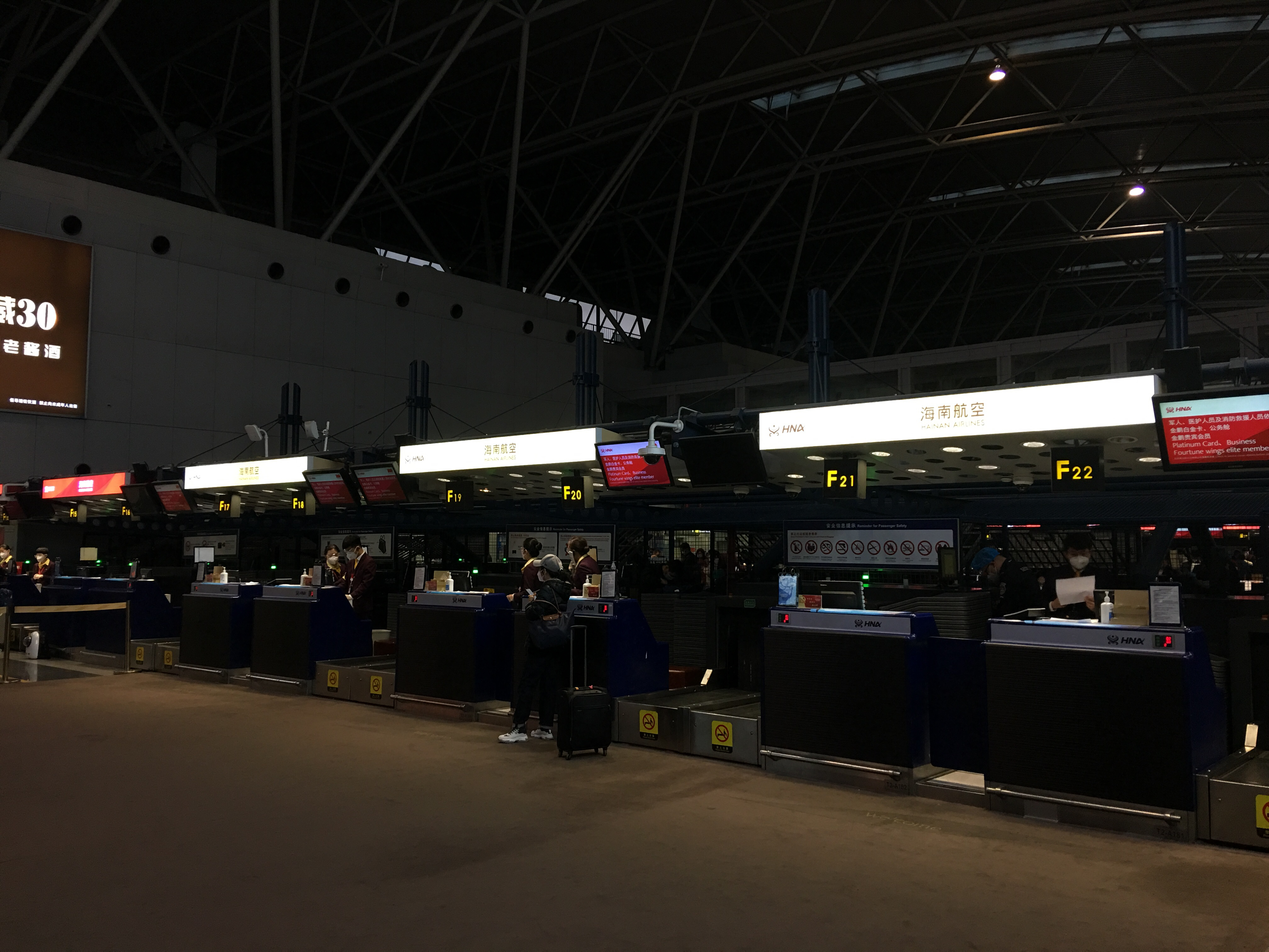 Ϻաй׷ɣ׶PEK-ɽHGH HU7277б