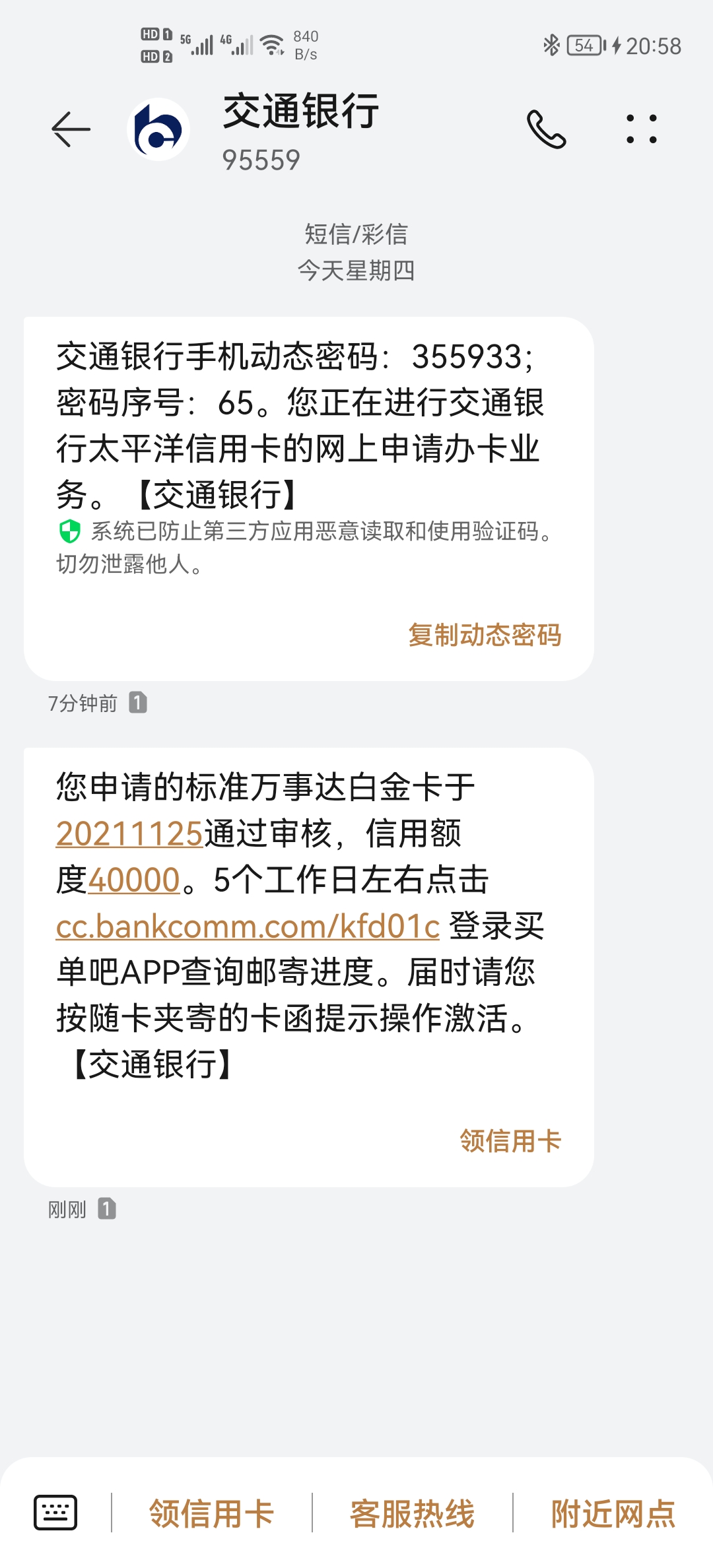 °룬