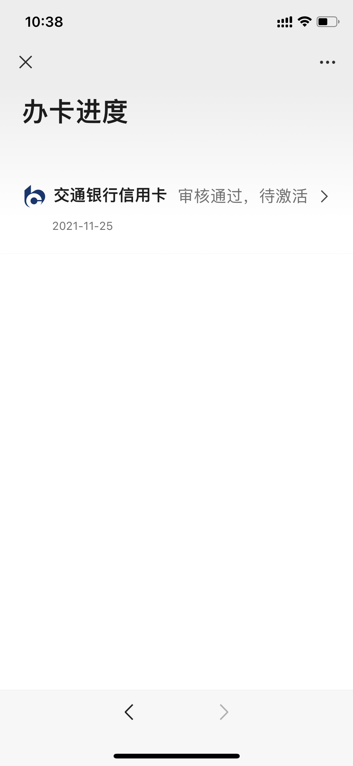 ʽͨѶv֮ǰԤԼ쿨Աipad쿨ͨյֽʿϼ΢ŵѶںһֱδʾô