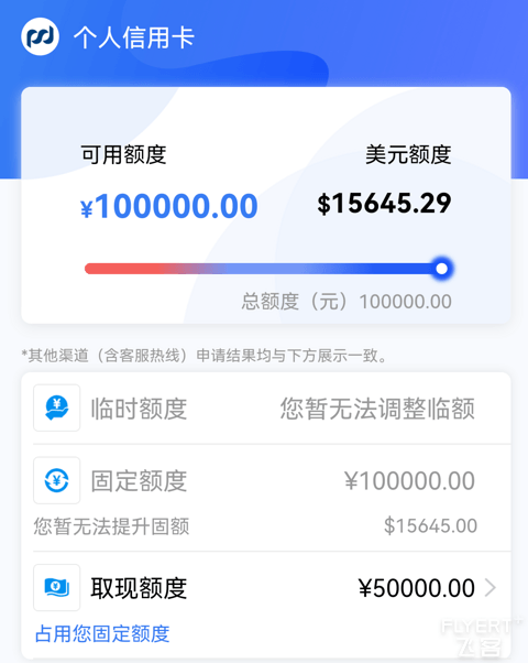 收到AE白还要去网点激活 有点迫不及待