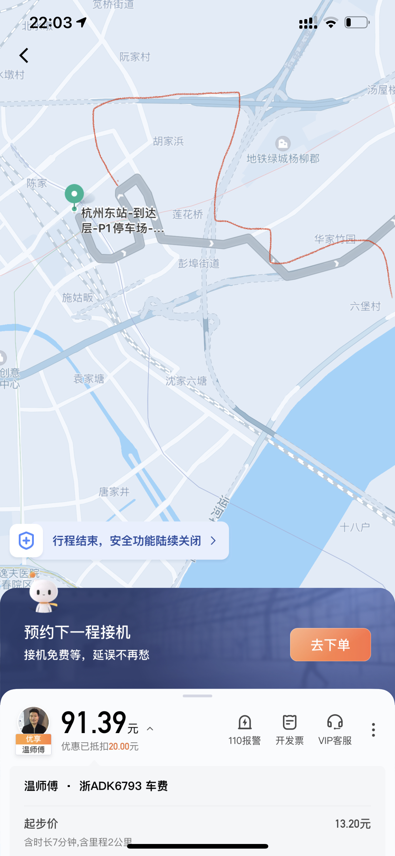һ -ൺ