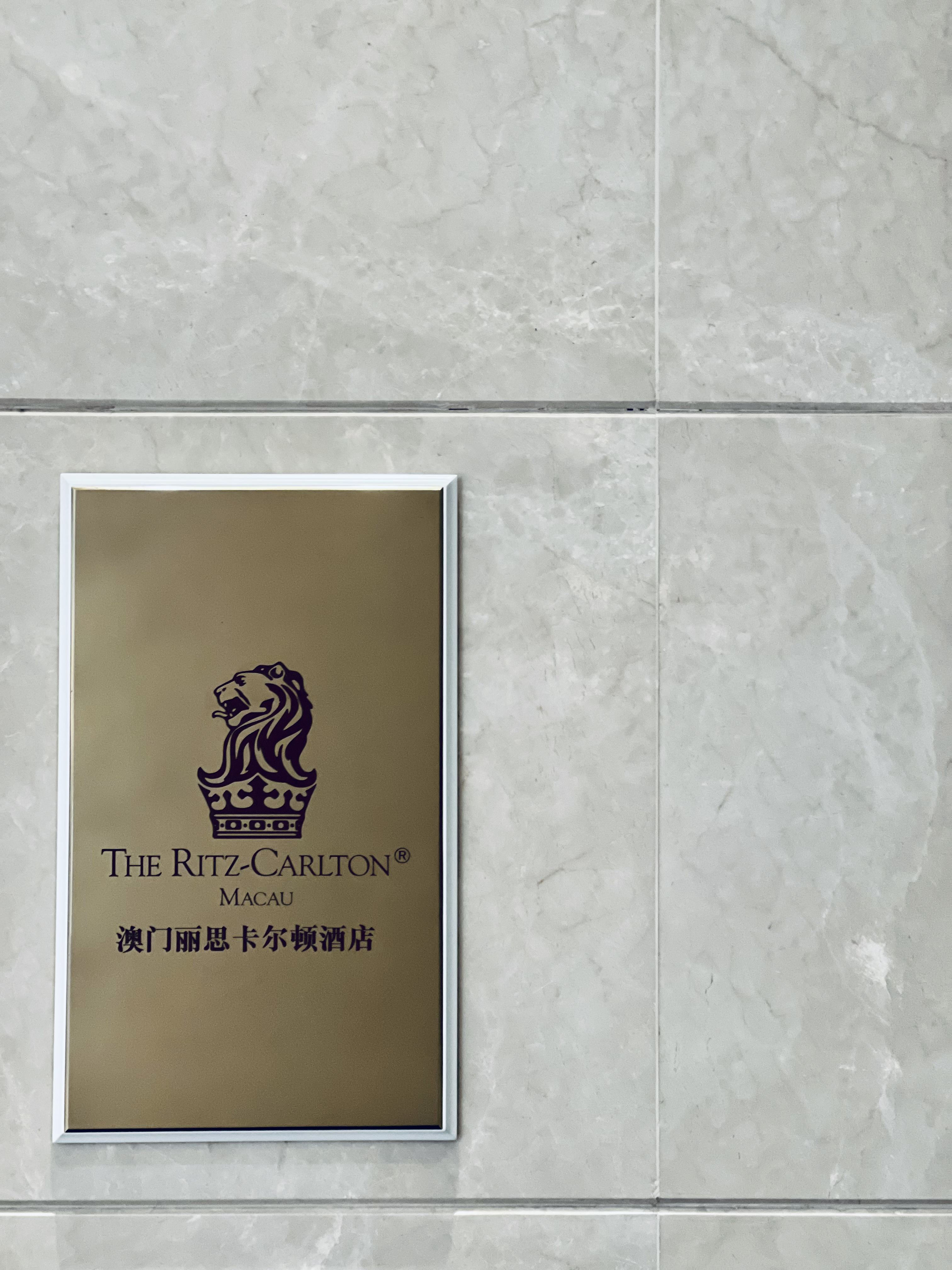 [FANG]Ritz-Carlton Ʒ 🇲🇴 The Ritz-Carlton, Macau | ˼پƵ