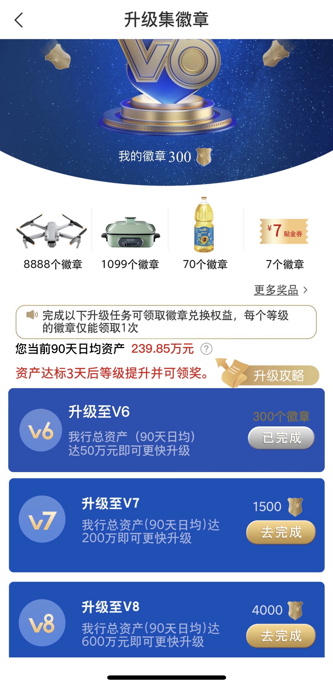 ΪɶV7Ļ첻ˣ