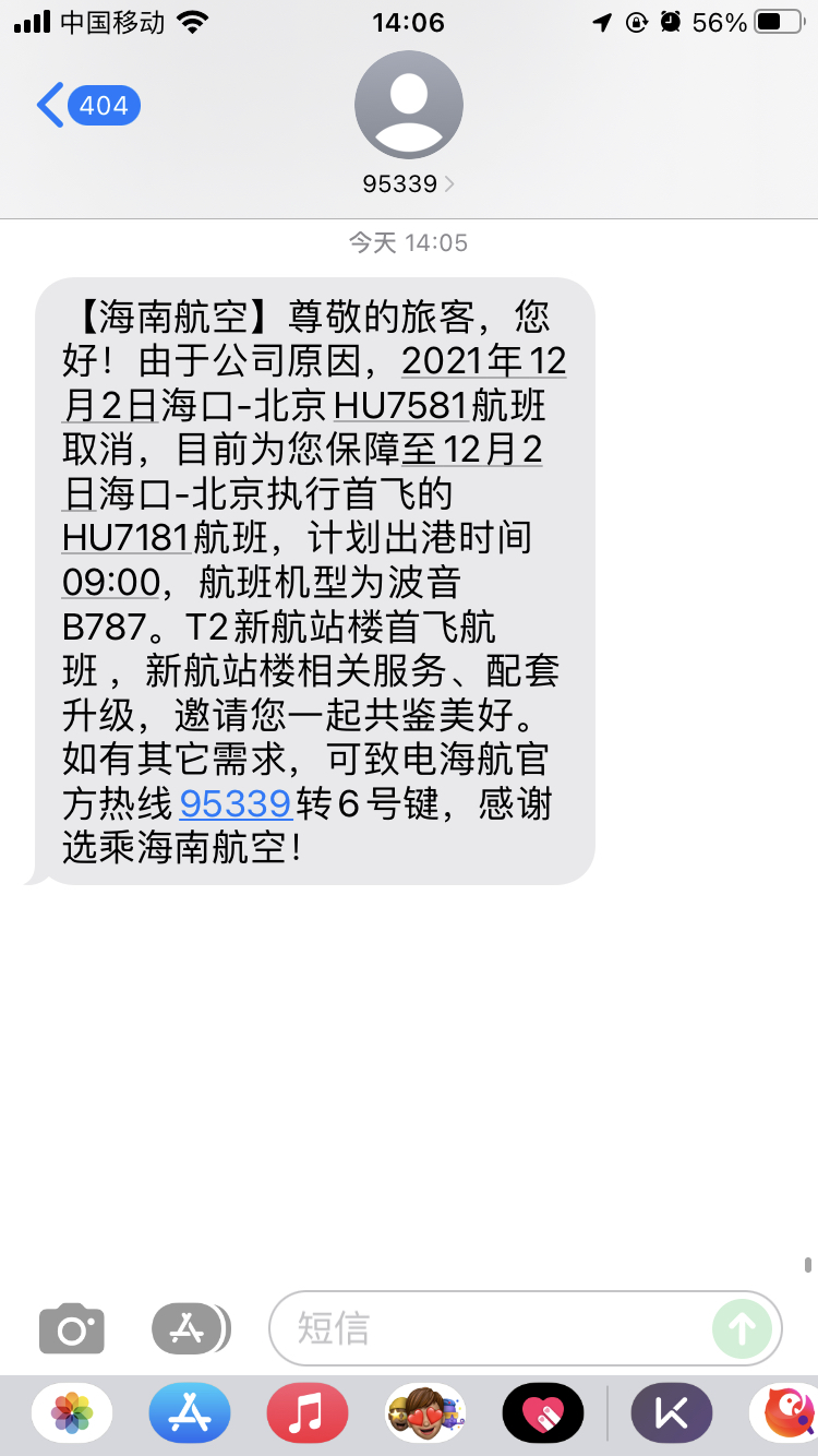 7581ȡ7181~