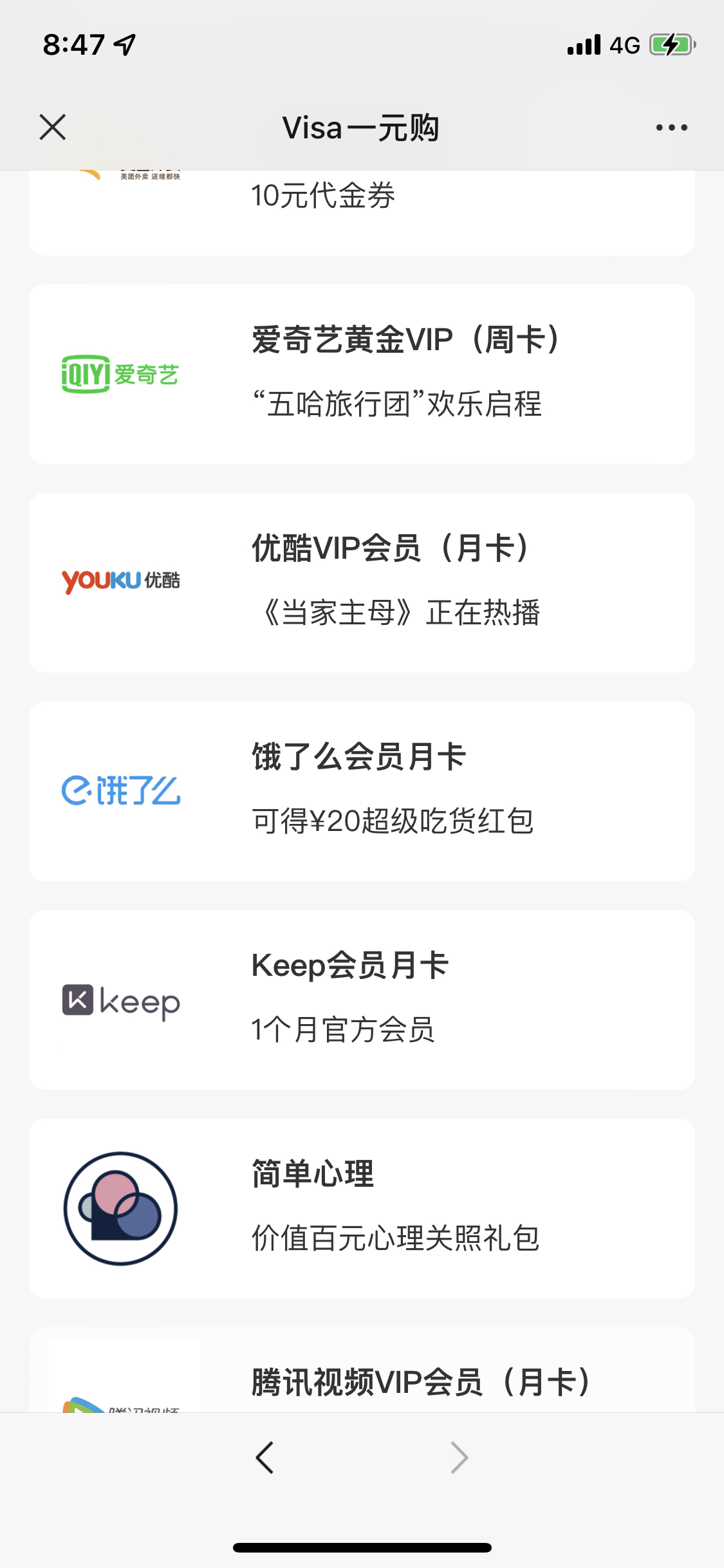 һԪ