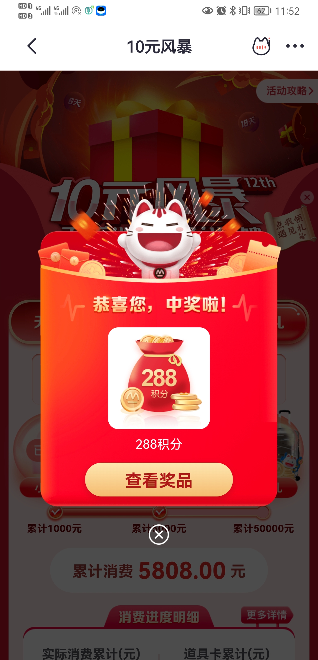 äнС10Ԫ288