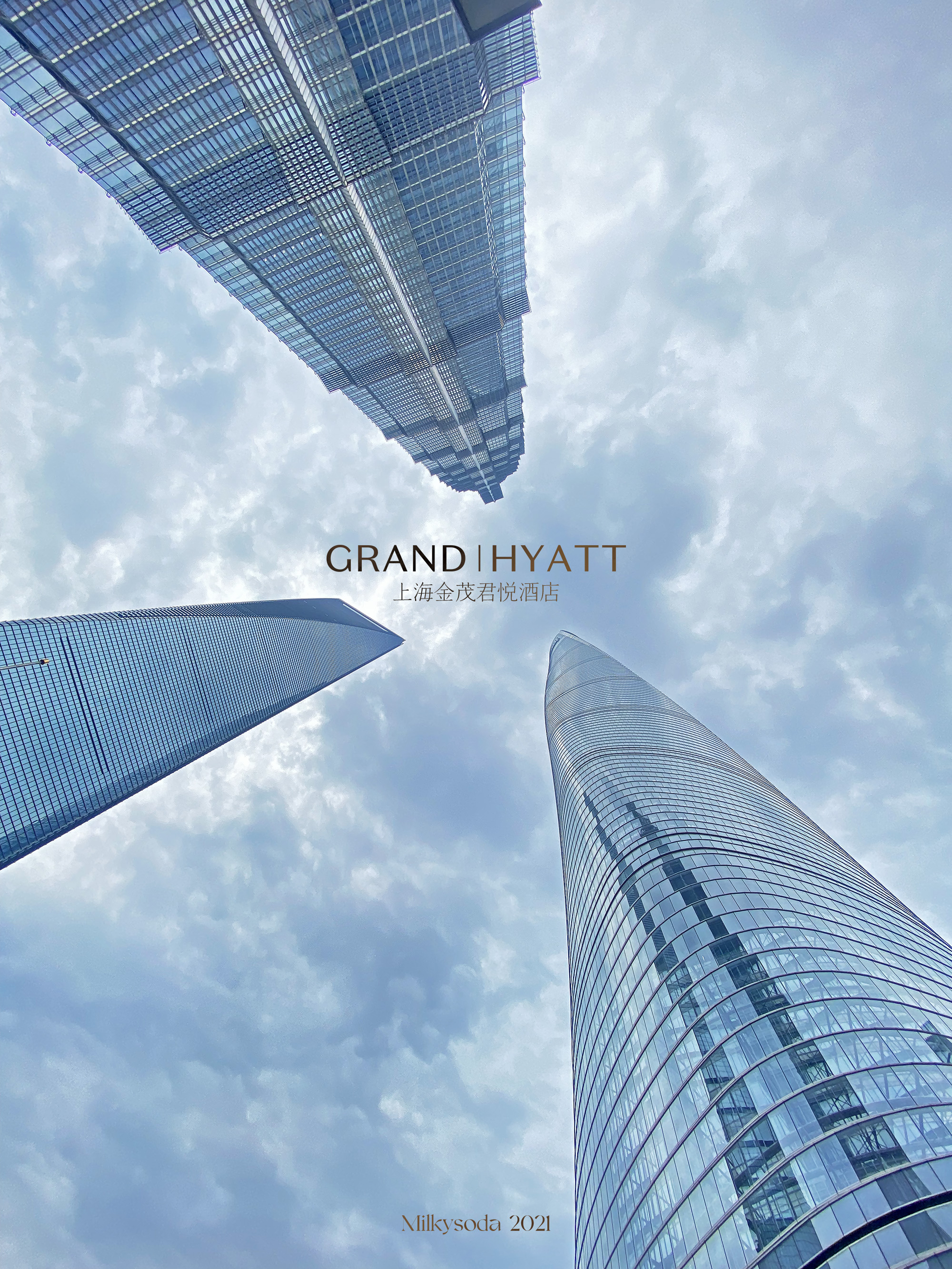 ϺïãGRAND HYATT Shanghai ˴ӴڴӴ