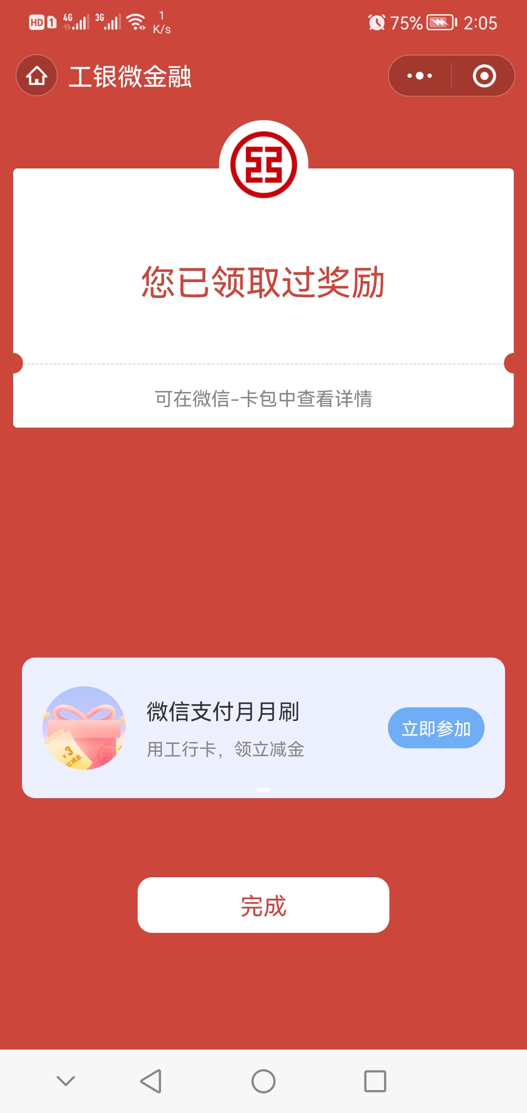 appɨ裬Ԫ΢