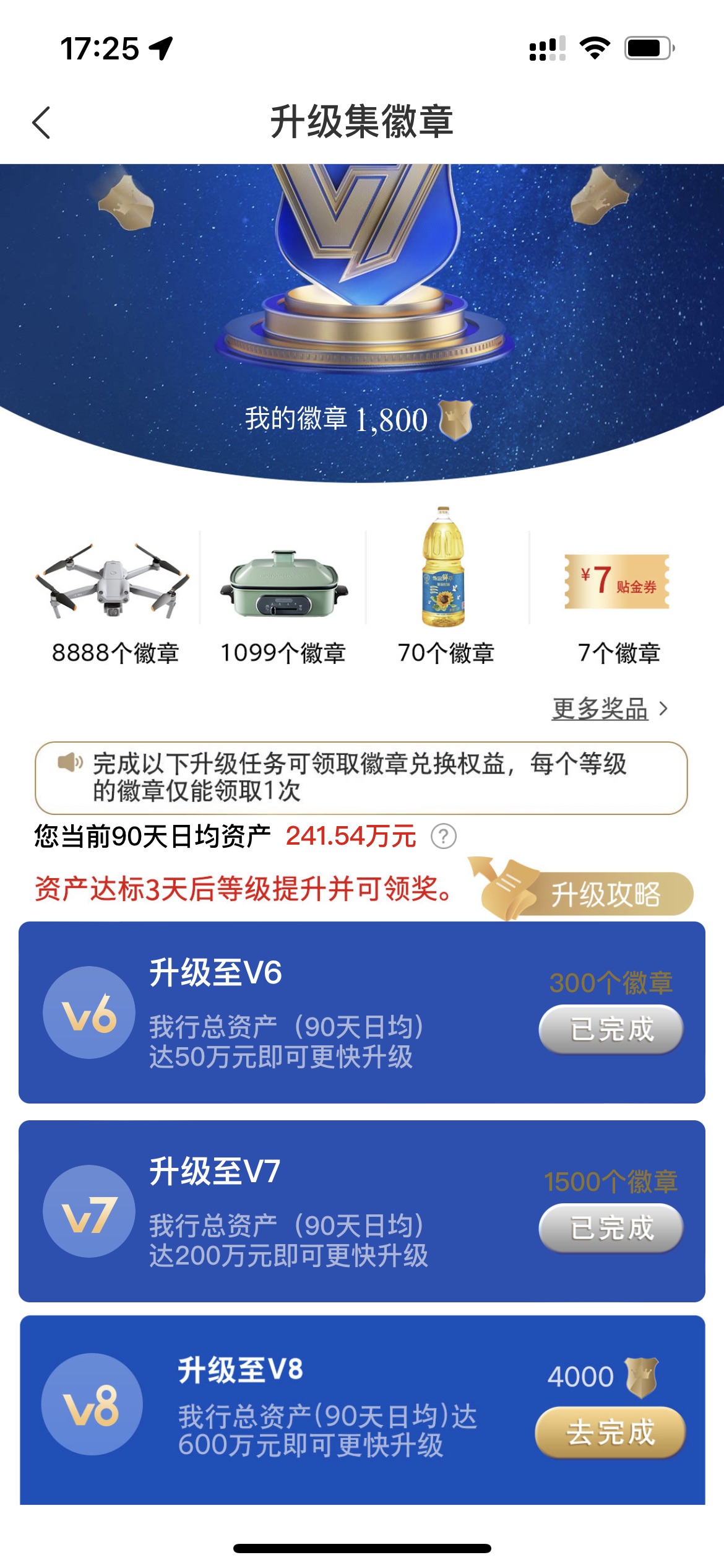 ΪɶV7Ļ첻ˣ