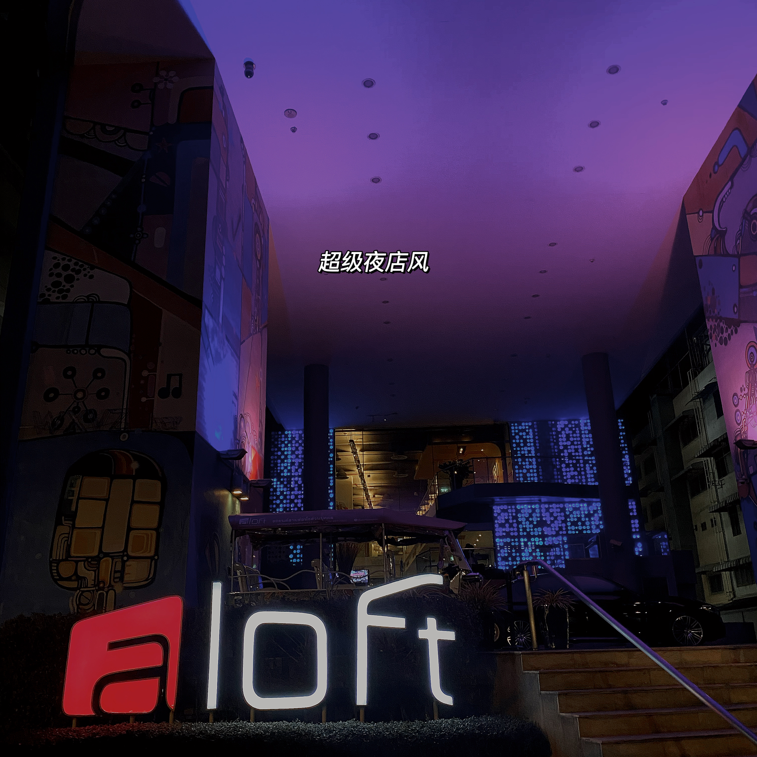 aloft