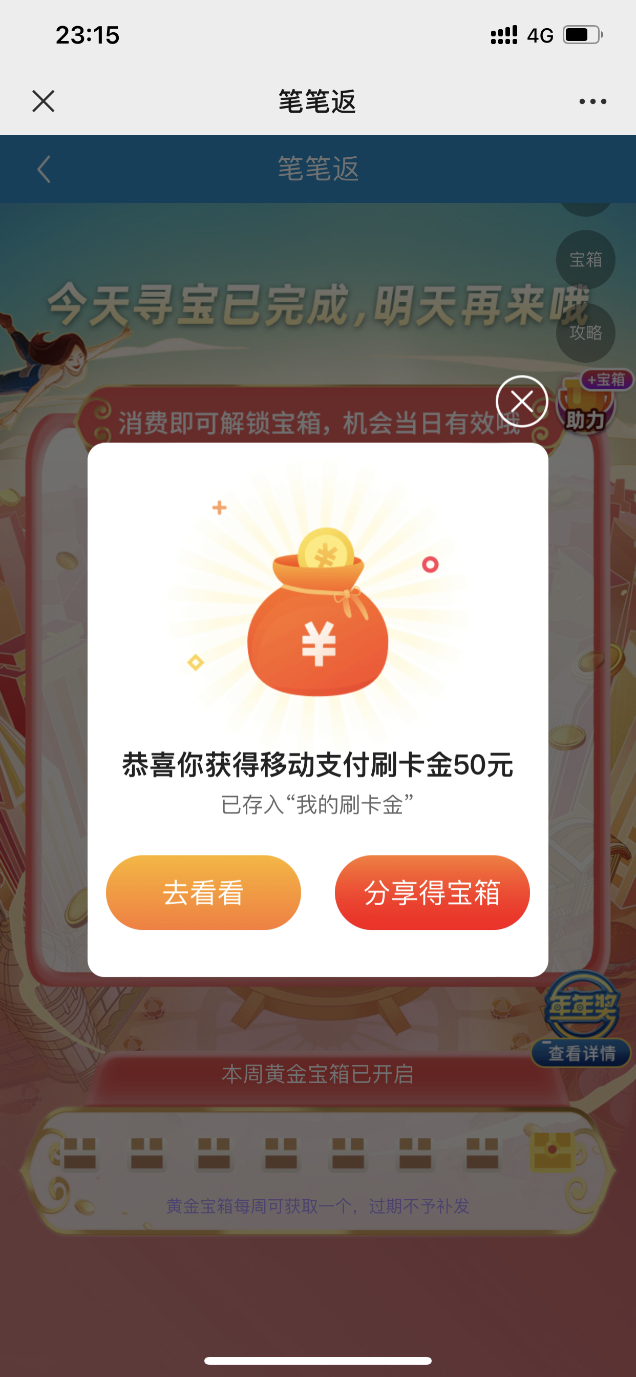 ˯ǰһը