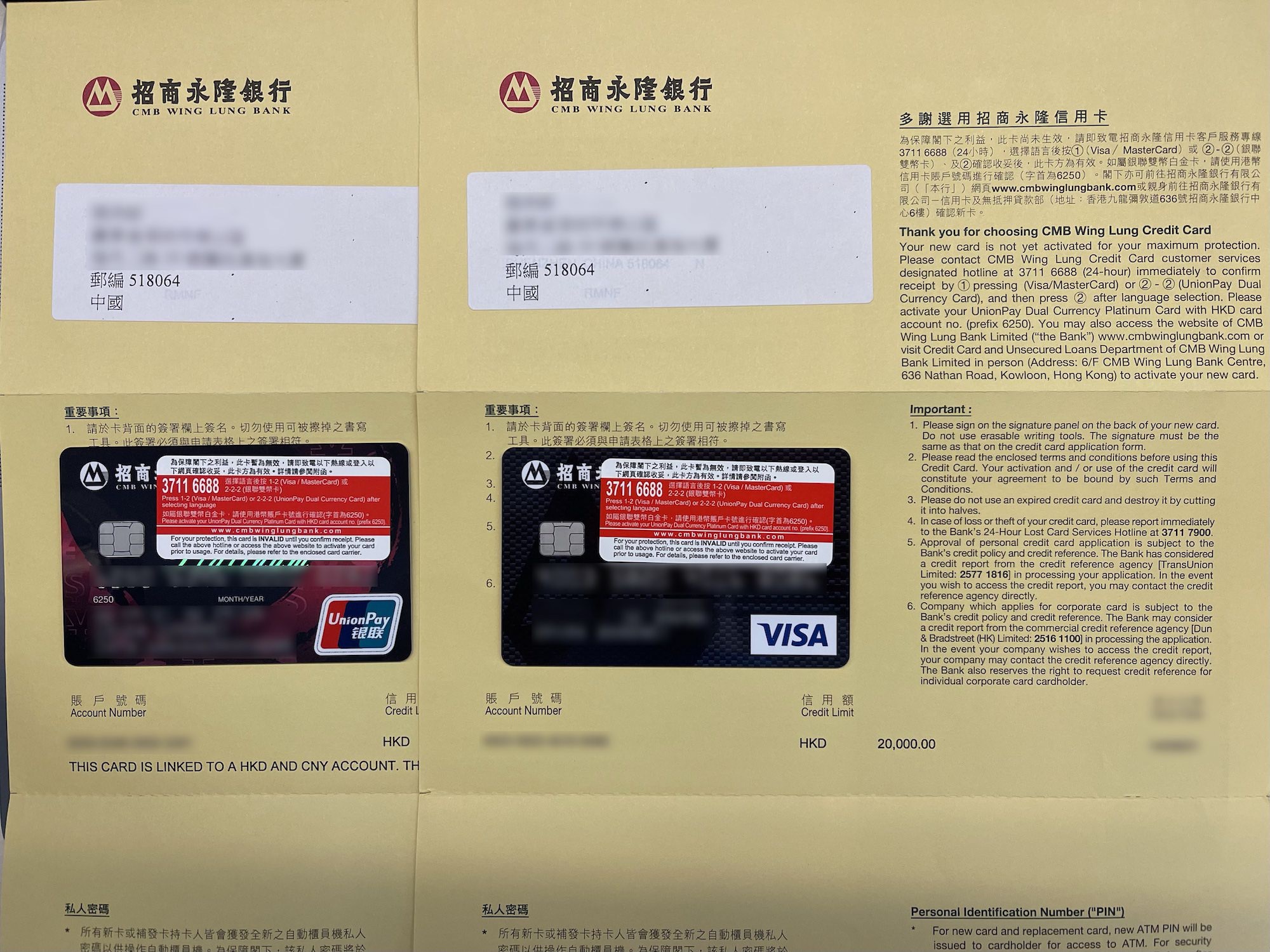 有港卡储蓄卡，能办香港信用卡吗