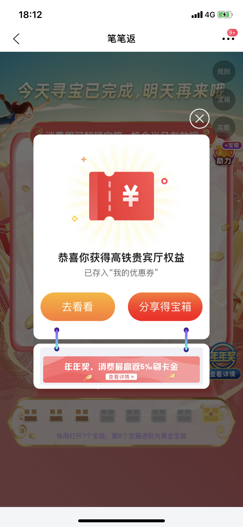 ͨӣڻ