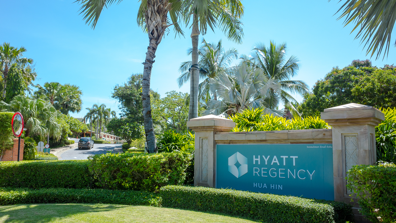 ãHyatt Regency Hua Hin, һҼ߶ȼٸеĿ