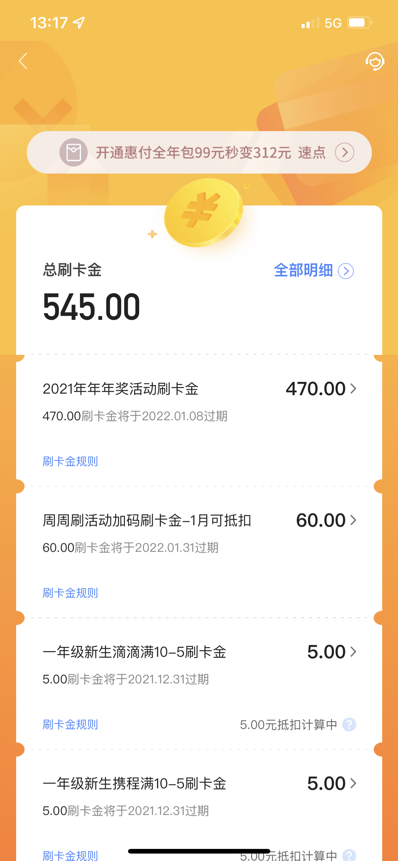 Ԥڶ࣬лǲ