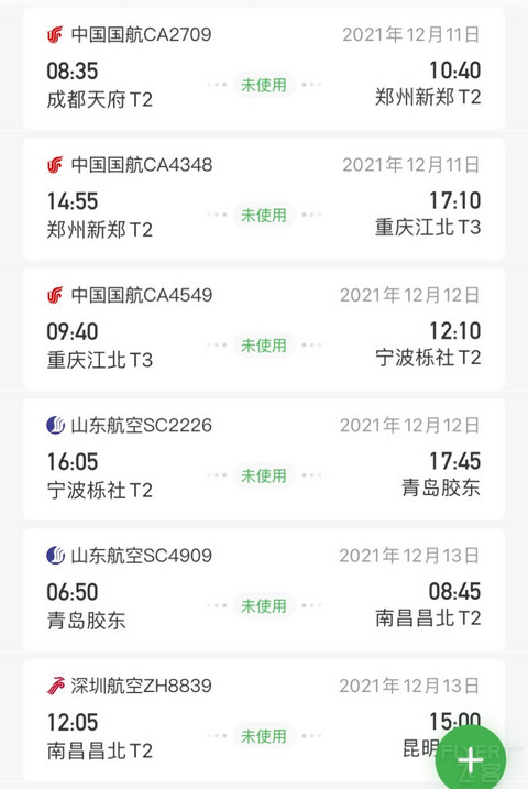 自己作出来的疑难杂症飞行！TFU一CKG及CGO明珠休息室报告！