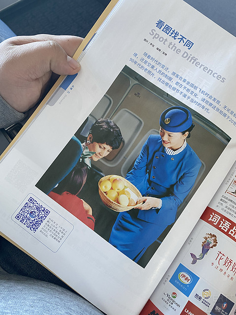 自己作出来的疑难杂症飞行！TFU一CKG及CGO明珠休息室报告！